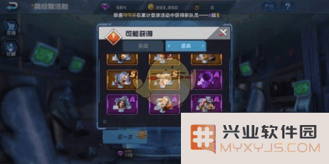 英雄联盟英雄碎片怎么用划算