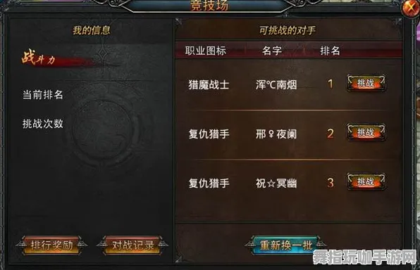 《太吾绘卷》排位上分-今日热修V1.2-鸿蒙系统-音游