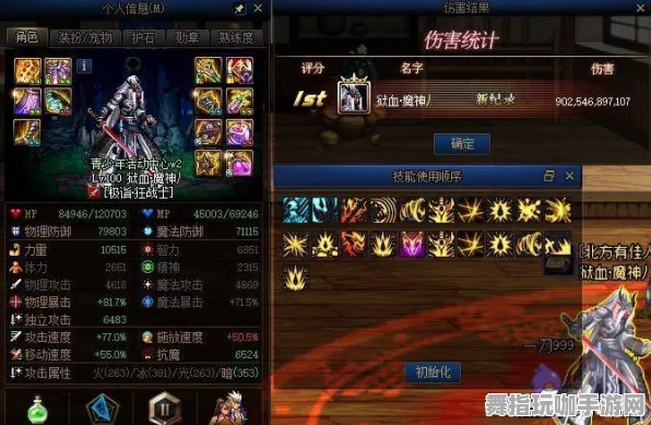 《太吾绘卷》今日更新热修V1.2-鸿蒙系统优化-音游排位提升攻略