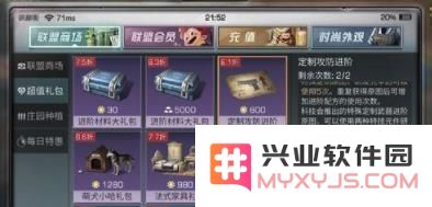 明日之后宝石搭配技巧分享及四级宝石的获取攻略与方法解析