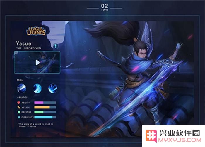 英雄联盟手游的金币叫什么