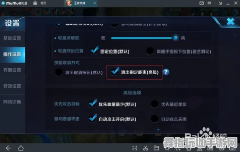 《王者荣耀》按键设置-国庆活动预览-Xbox Series X-跨平台合作攻略与BOSS战技巧分享