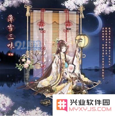 奇迹暖暖薄雪三味获取技巧攻略详解 详细解析薄雪三味的获取方式
