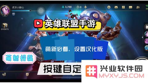 英雄联盟手游每分钟多少金币