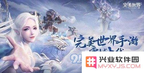 完美世界隐藏任务霸下的详细攻略与位置分享，让你的冒险之旅更加顺利
