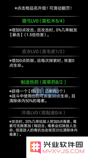 流浪日记2大山深处通关技巧揭秘与详细攻略分享，帮助玩家顺利过关
