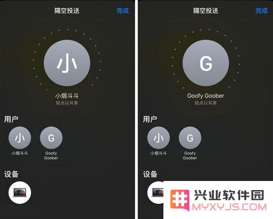 iOS 13.1 中值得关注的四大更新内容