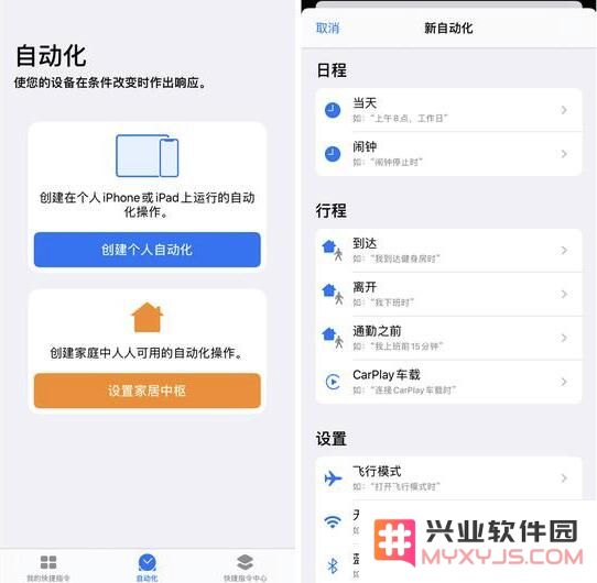 iOS 13.1 中值得关注的四大更新内容