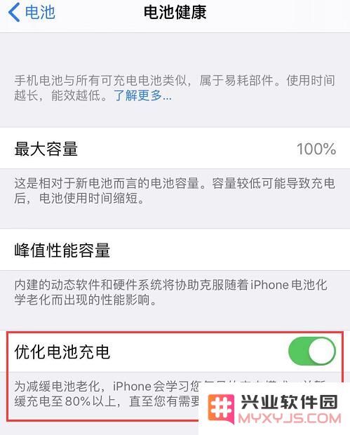 iOS 13.1 中值得关注的四大更新内容