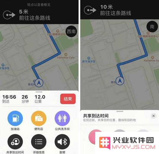 iOS 13.1 中值得关注的四大更新内容