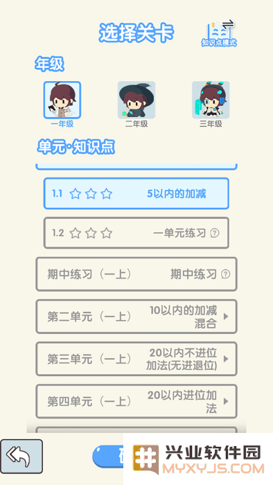 哈奇世界最新版下载