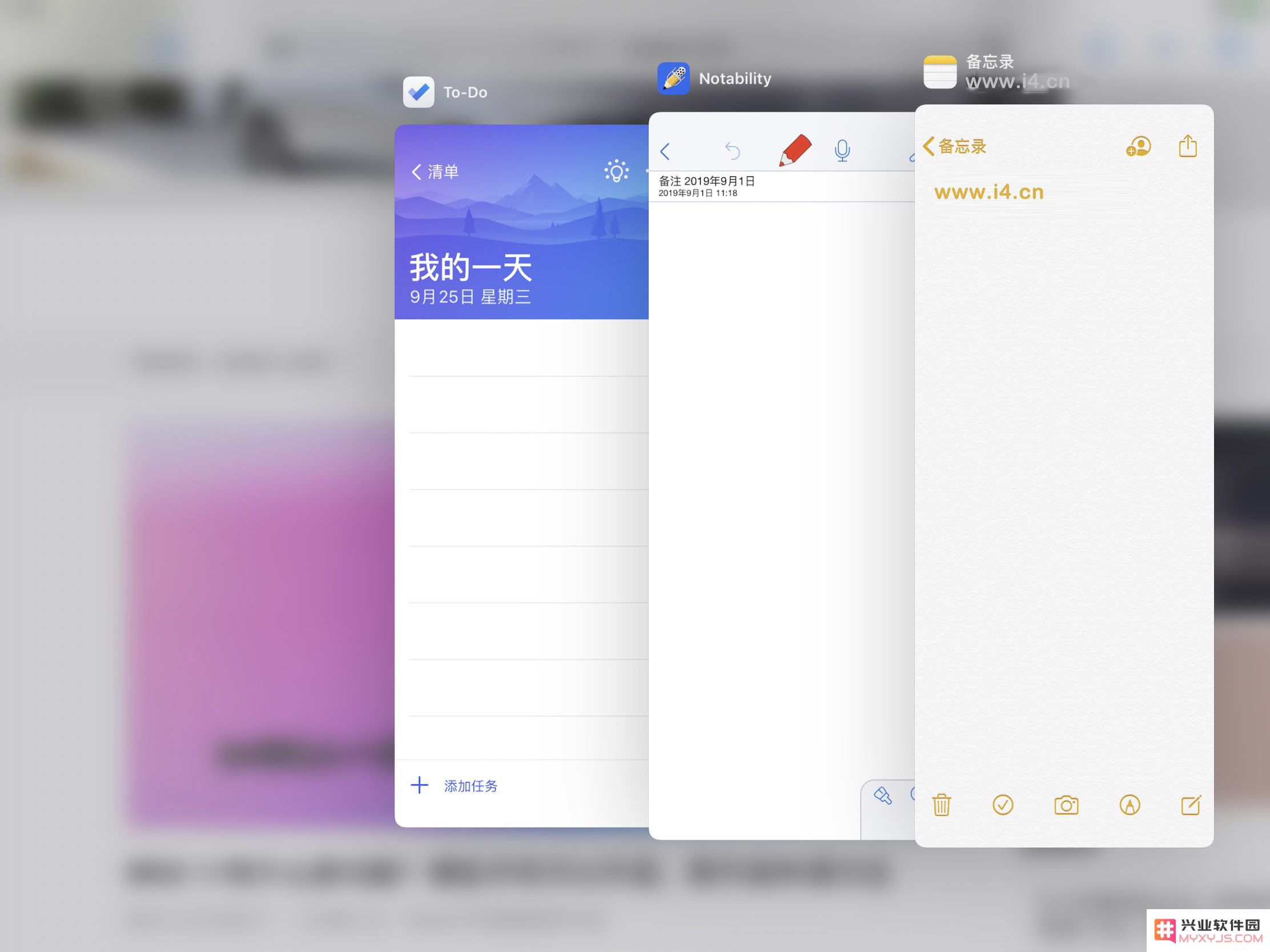 升级iPadOS（13.1）正式版后如何分屏？iPadOS分屏方法