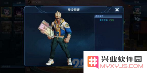 典韦在王者荣耀中的战令皮肤价格是多少？获取战令皮肤的详细攻略与技巧