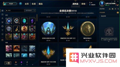 英雄联盟全球总决赛代币有什么用