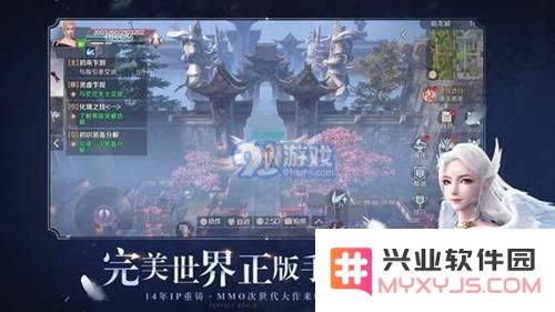 完美世界手游如何快速回蓝与真气恢复技巧全面解析