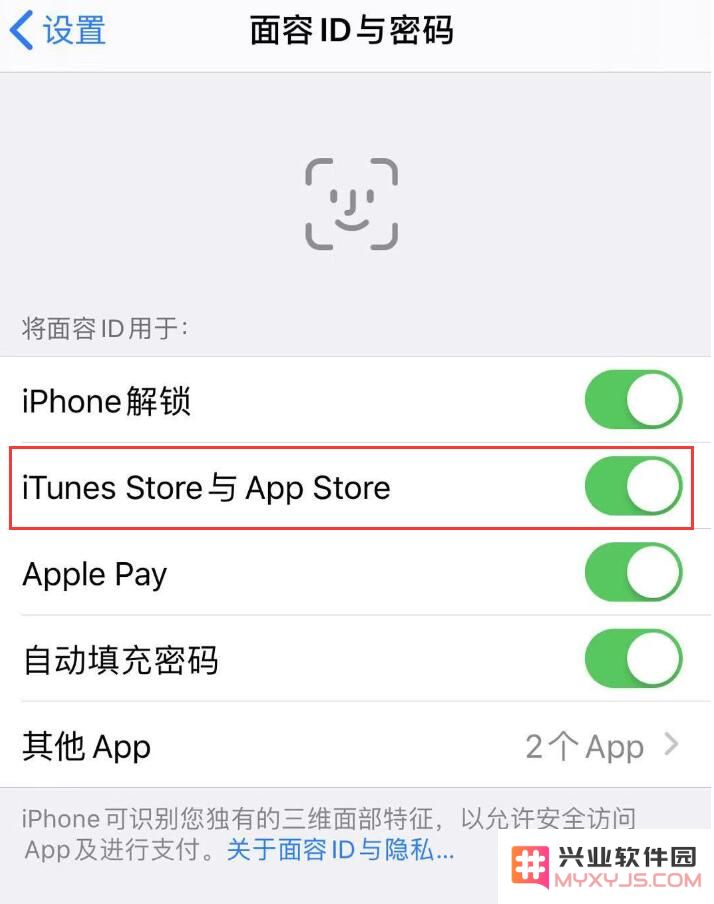 iPhone 11 如何使用面容 ID 快速验证并下载应用？