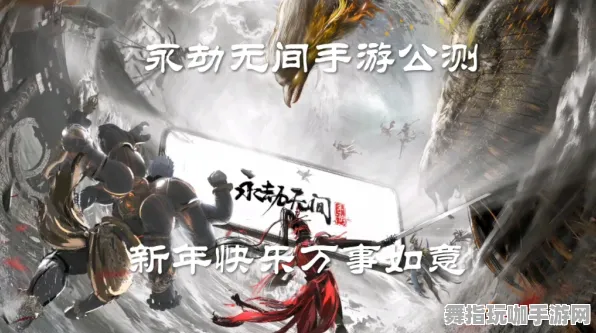 《永劫无间》端午节庆典活动-生活职业玩法-跨平台合作-解谜与逃脱的精彩体验