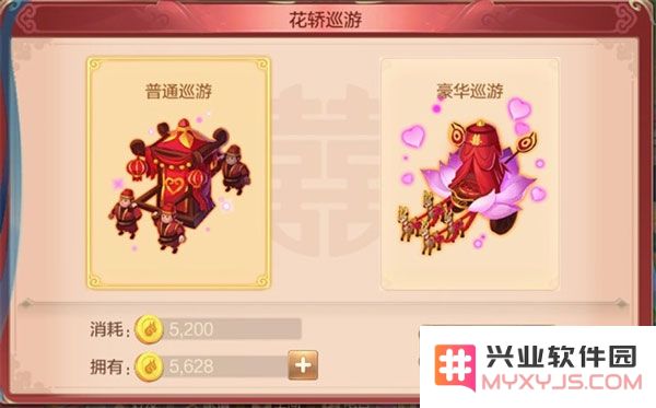 自由幻想官方版攻略