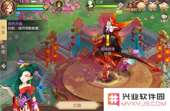 自由幻想官方版攻略