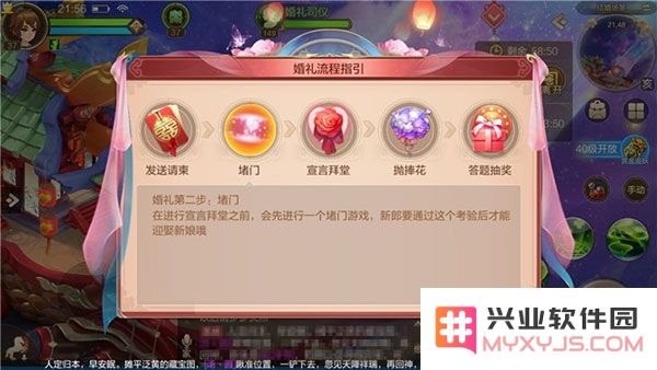 自由幻想官方版攻略