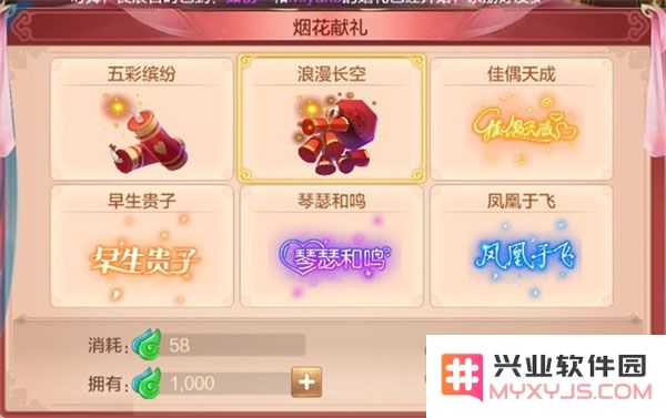 自由幻想官方版攻略