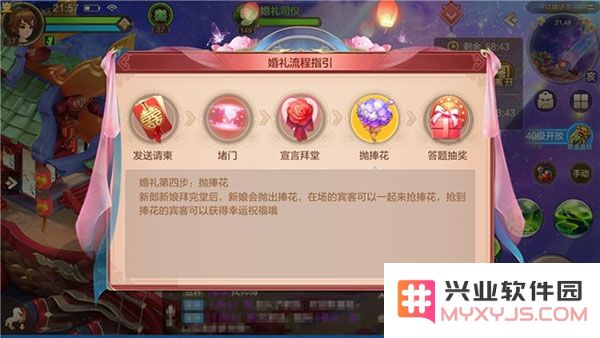 自由幻想官方版攻略