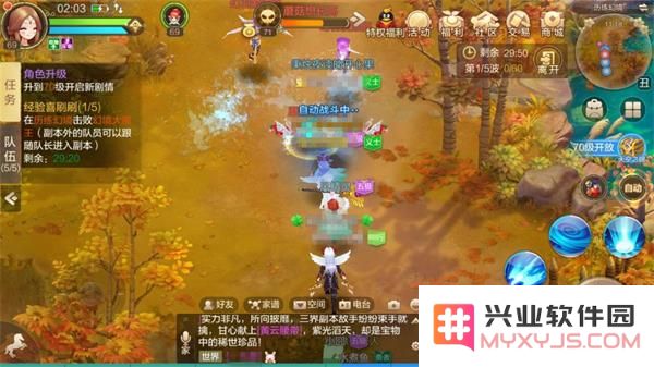 自由幻想升级攻略