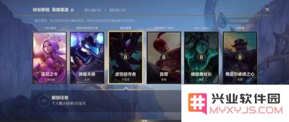 英雄联盟手游金币有上限吗