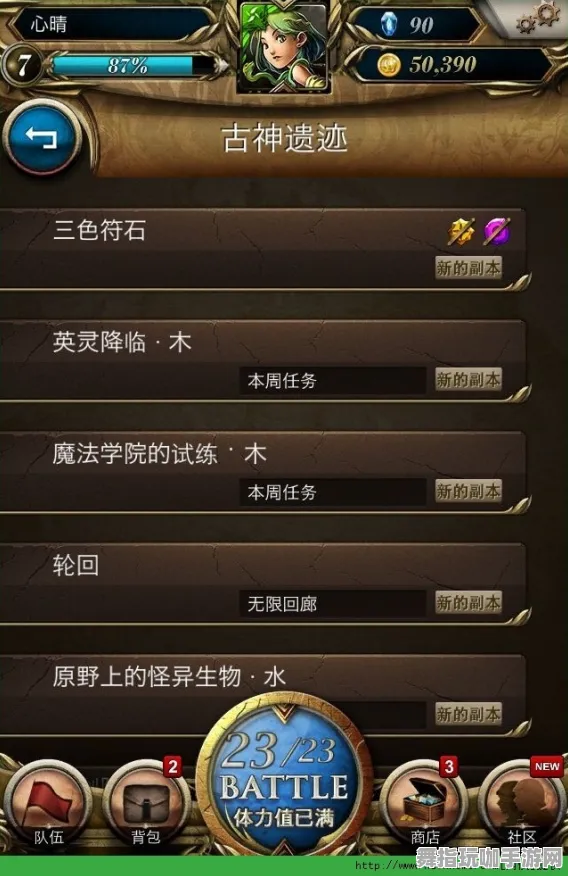 《幻塔》新手开荒-今日热修V1.2-抖音小游戏-放置挂机-副本速通技巧