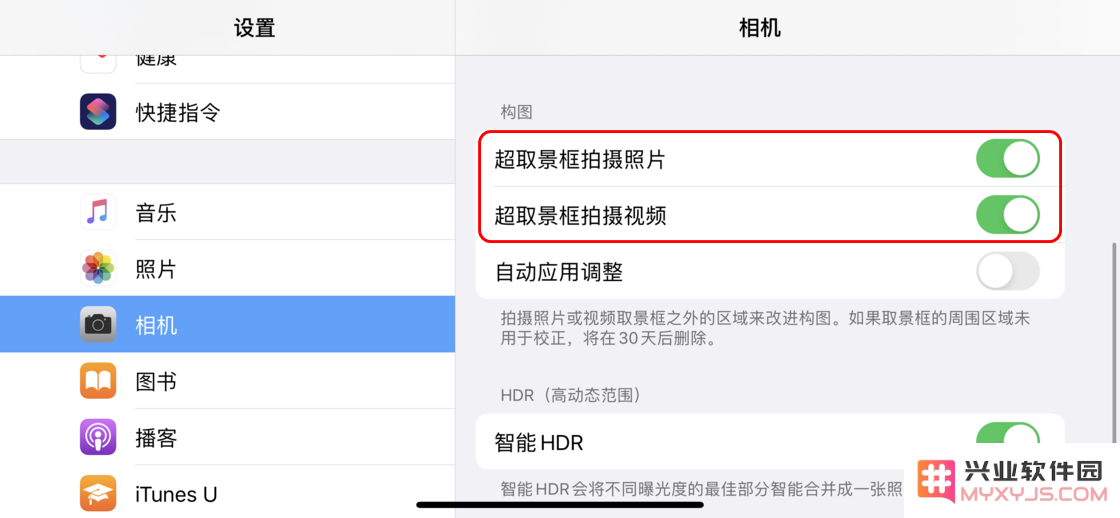 假期出游拍照太多，教你 4 招释放内存