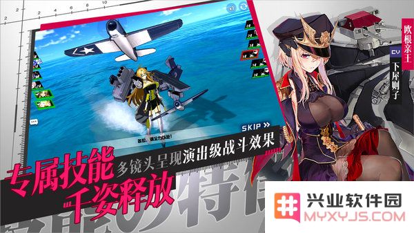 苍蓝默示录正版下载