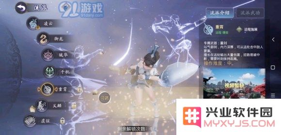 剑侠情缘2剑歌行最强门派排名一览 平民玩什么门派最厉害