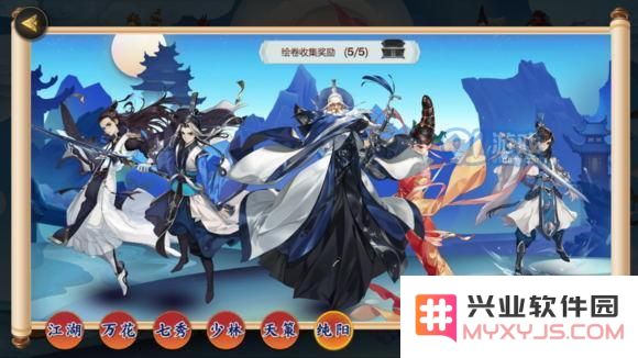 剑网3指尖江湖纯阳羁绊任务详细解析及好感度提升方法介绍