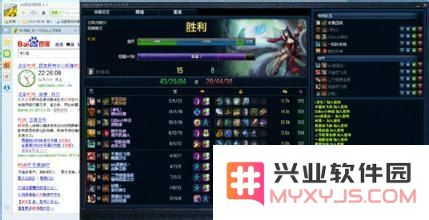 英雄联盟获得金币明细