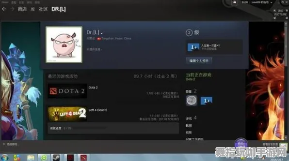 《DOTA2》客服反馈-今日热修V1.2-Steam Deck-动作冒险