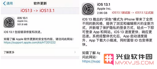 关于iOS13.1正式版，你想知道的都在这里！
