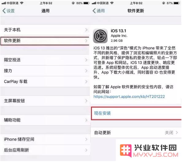 关于iOS13.1正式版，你想知道的都在这里！