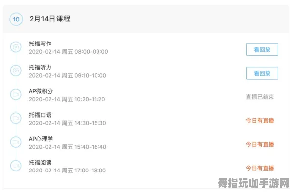 《中国式家长》技能加点-实时更新-每日热修-亚马逊Luna-策略战棋