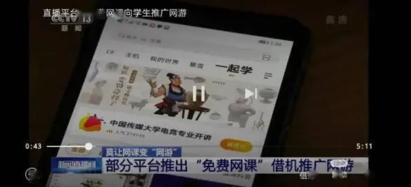 《中国式家长》技能加点-实时更新-每日热修-亚马逊Luna-策略战棋