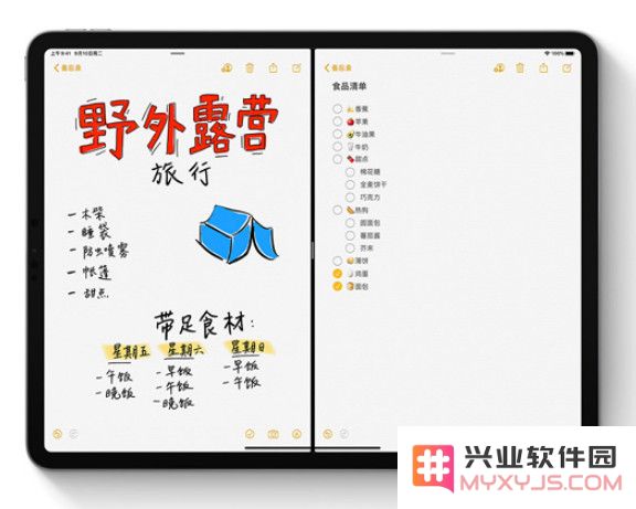 iPadOS 全新侧拉和分屏浏览功能怎么用？
