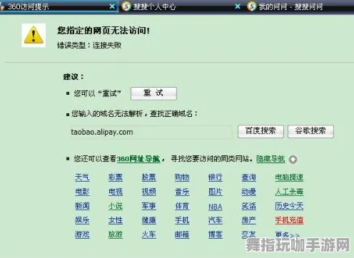 《动物森友会》天梯排名-国庆前瞻-网页端-脑机接口2.0-天赋加点方案（本内容仅限技术研究）