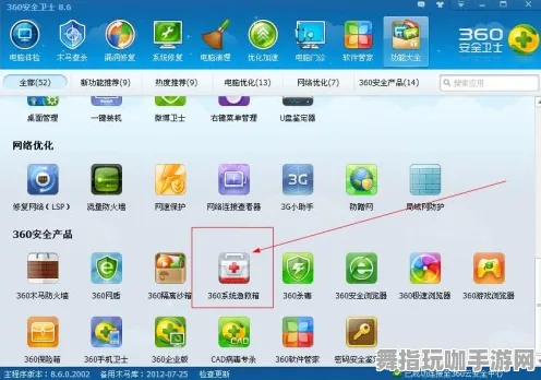 《动物森友会》天梯排名-国庆前瞻-网页端-脑机接口2.0-天赋加点方案（本内容仅限技术研究）