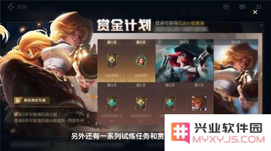 英雄联盟手游中怎么搞金币