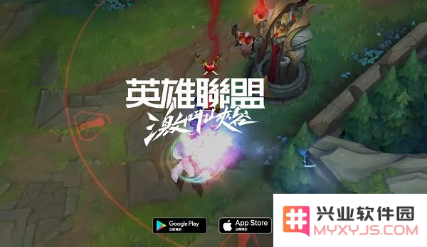 英雄联盟手游中怎么搞金币