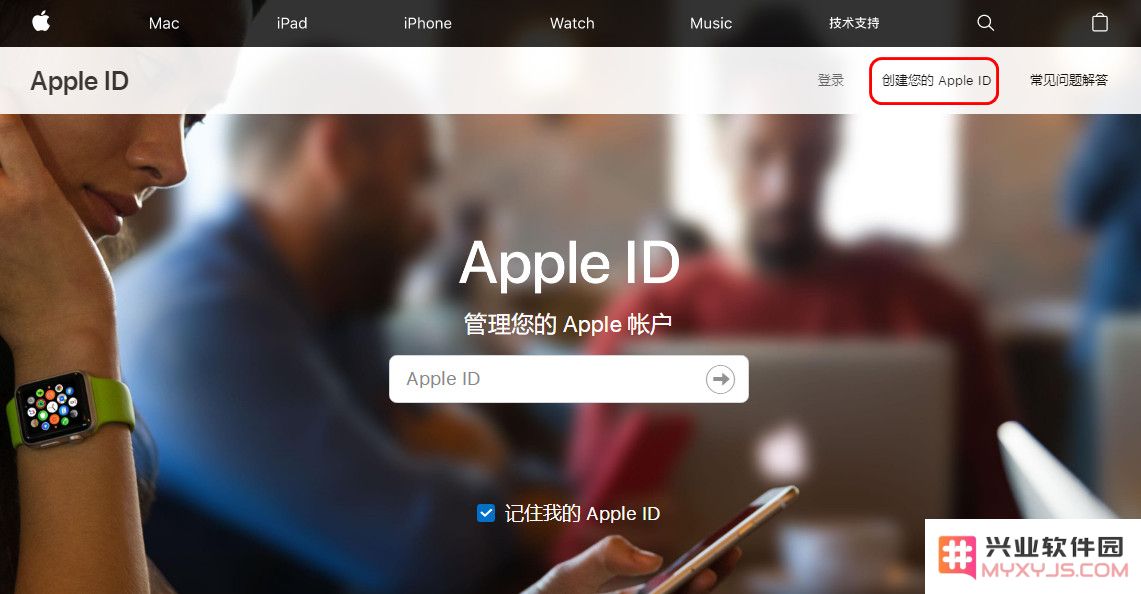 新手入门技能（四）：关于 Apple ID 你必须掌握的 5 个关键问题和解答