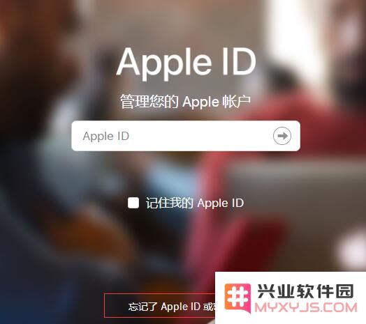 新手入门技能（四）：关于 Apple ID 必须了解的 5 个问题