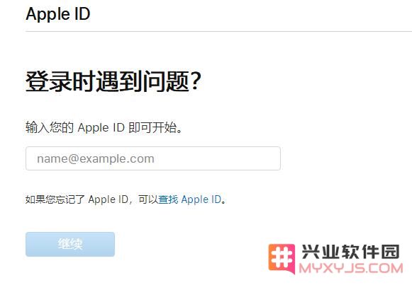 新手入门技能（四）：关于 Apple ID 必须了解的 5 个问题