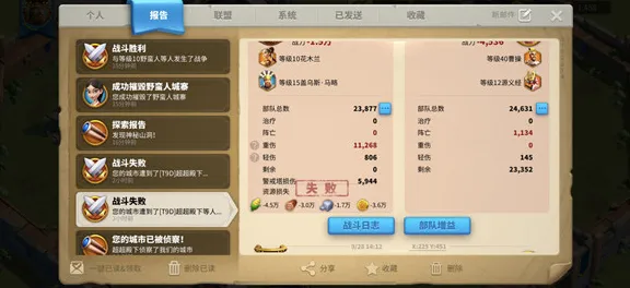 《万国觉醒》插件配置-实时更新-每日热修-Steam Deck-脑机接口2.0（本内容仅限技术研究）