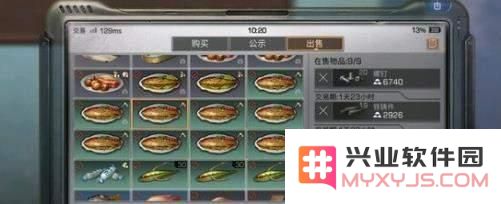 明日之后据点战勋的作用与价值分析，以及最佳兑换选择推荐