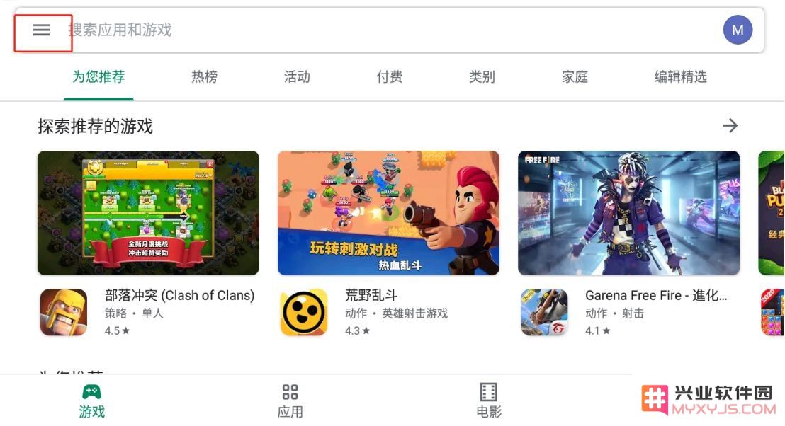 英雄联盟手游资格兑换
